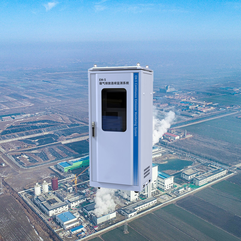 污染源在線監(jiān)測(cè)系統(tǒng)
