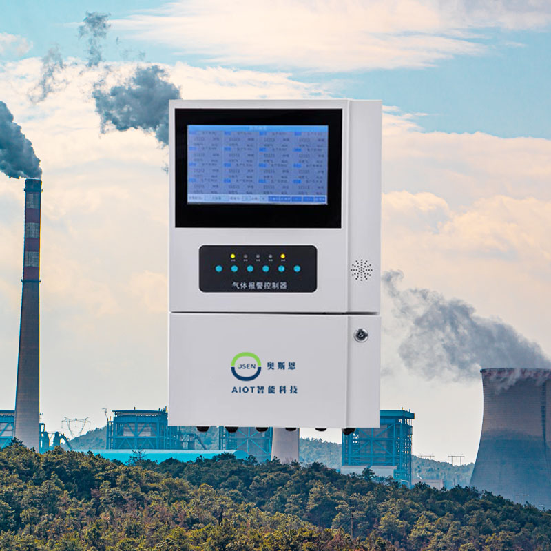 AOSIEN系列在線(xiàn)式氣體報(bào)警器