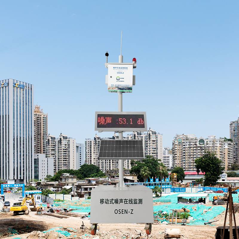 噪聲自動監(jiān)測系統(tǒng)主要應(yīng)用成效有哪些？