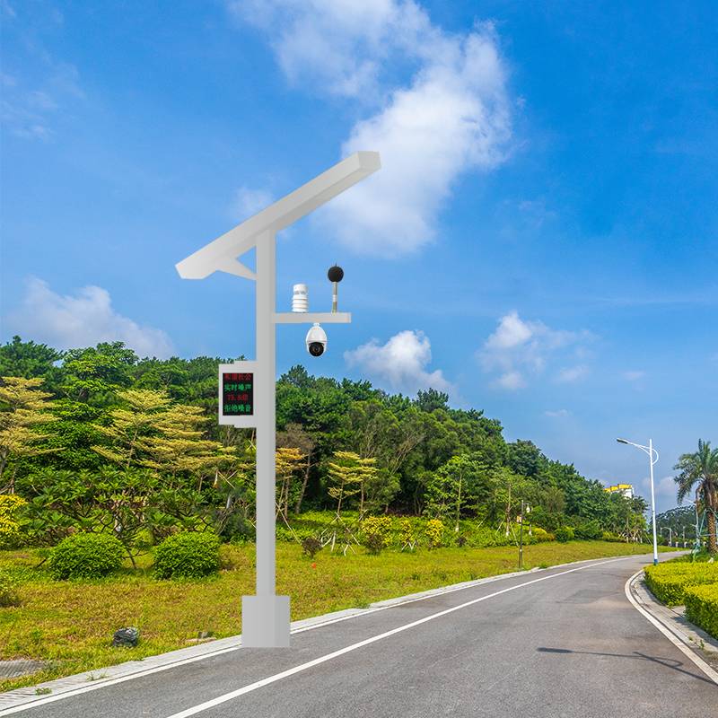 噪聲自動(dòng)監(jiān)測系統(tǒng)的功能特點(diǎn)