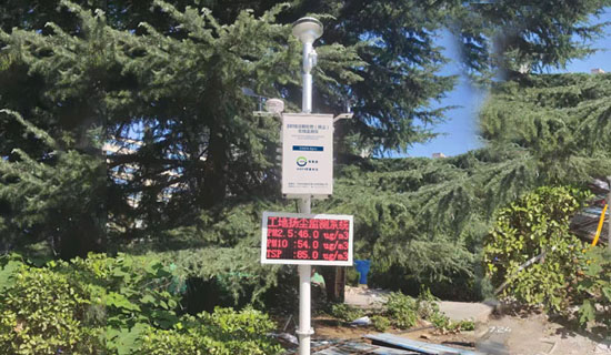 中標(biāo)磷石膏堆場(chǎng)總懸浮顆粒物（TSP）濃度監(jiān)測(cè)項(xiàng)目