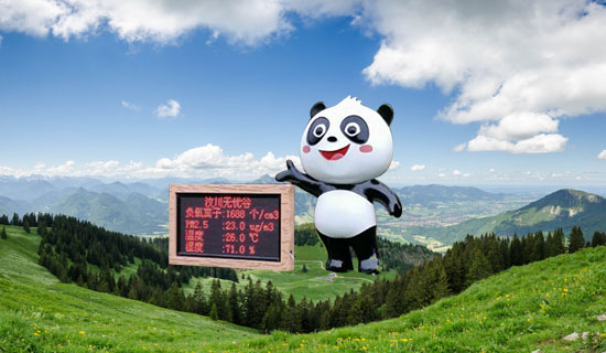 奧斯恩成功中標(biāo)成為廣東惠東古田省級自然保護區(qū)負氧離子在線監(jiān)測系統(tǒng)項目的供應(yīng)商