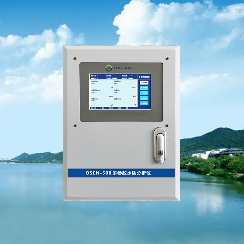 農(nóng)村飲用水水質(zhì)在線(xiàn)監(jiān)測(cè)系統(tǒng)