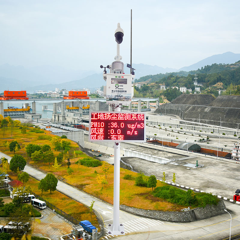 選擇揚(yáng)塵在線監(jiān)測(cè)系統(tǒng)需要注意哪些細(xì)節(jié)？