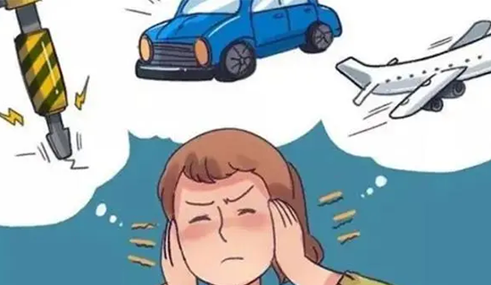 深圳經(jīng)濟(jì)特區(qū)噪聲污染防治條例（征求意見稿）重罰噪聲擾民！