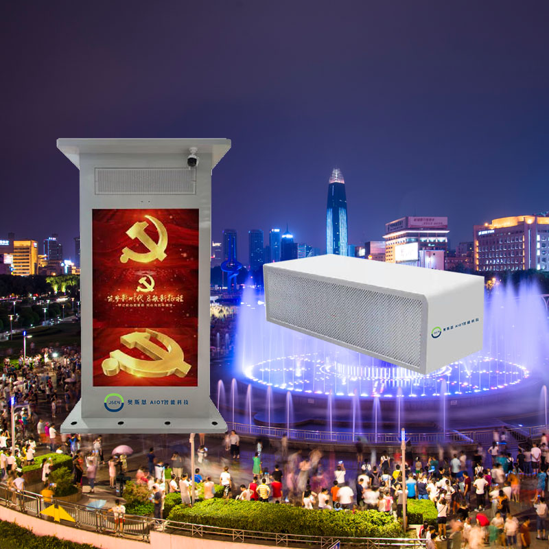 廣場(chǎng)公園社區(qū)定向傳聲音響