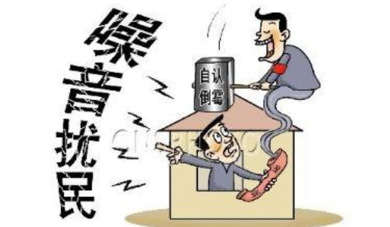 山東“十四五”噪聲污染防治行動計(jì)劃印發(fā) 2025年起聲環(huán)境功能區(qū)全部實(shí)現(xiàn)自動監(jiān)測