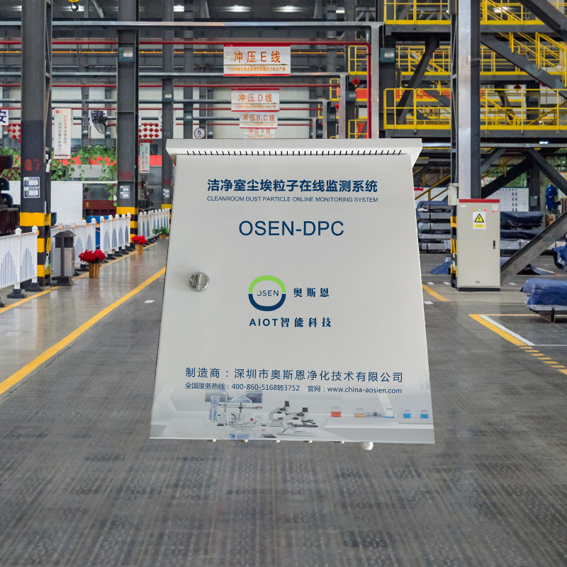 塵埃粒子在線監(jiān)測(cè)系統(tǒng)包括哪些內(nèi)容？