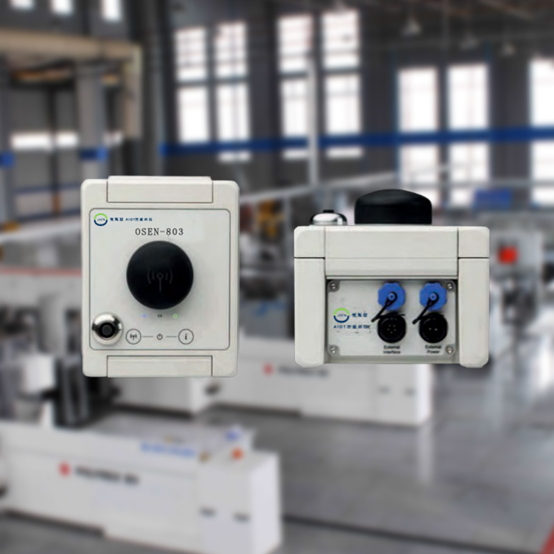 機械設備振動監(jiān)測