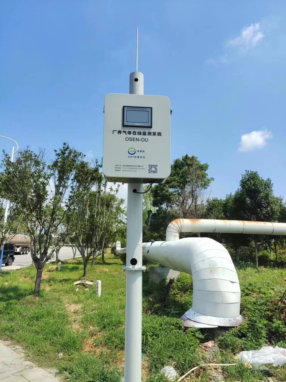 工業(yè)園區(qū)氣體濃度監(jiān)測、實時監(jiān)測惡臭污染狀況應用方案