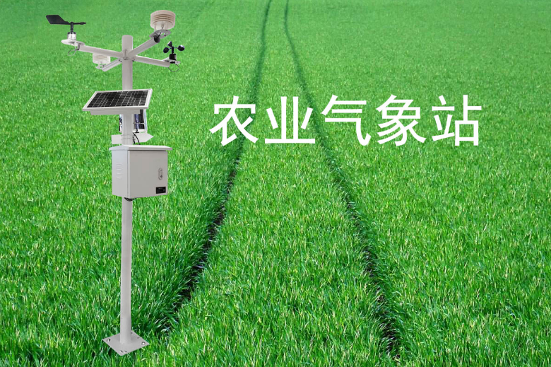奧斯恩智慧農(nóng)田氣象站、科學推動種植業(yè)智能綠色化發(fā)展方案