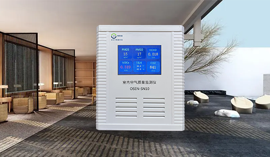 智能家居室內(nèi)空氣質(zhì)量檢測(cè)儀 為您提供一個(gè)舒適、健康的生活環(huán)境