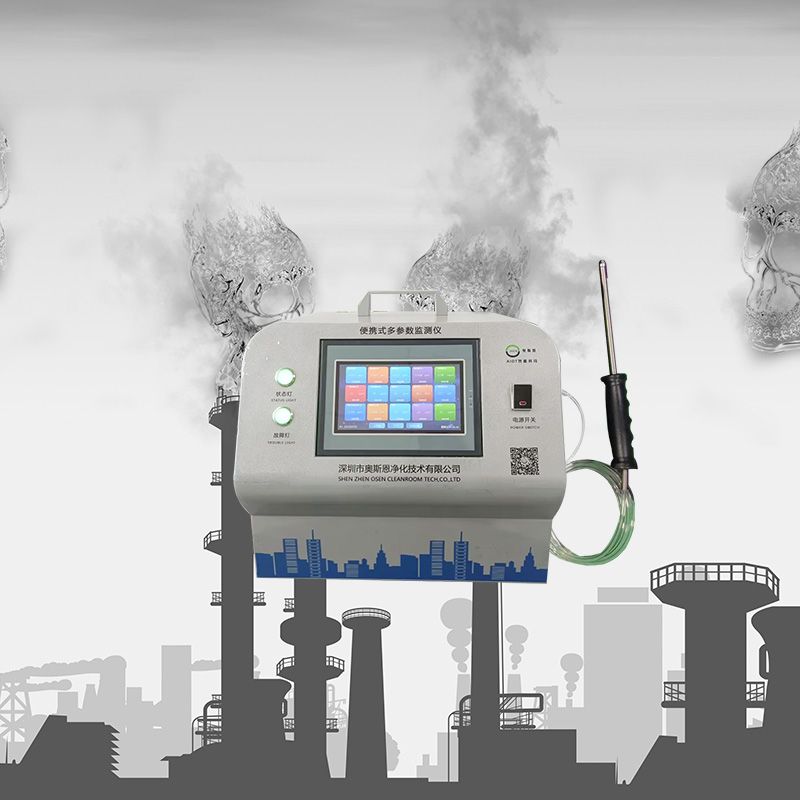 便攜式多參數(shù)監(jiān)測(cè)儀