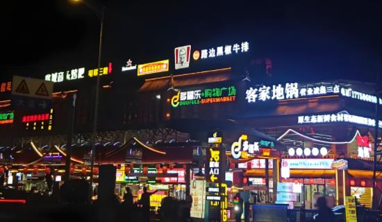 商業(yè)街噪聲MINI在線監(jiān)測站 保障周邊居民生活質(zhì)量 維護(hù)城市宜居環(huán)境