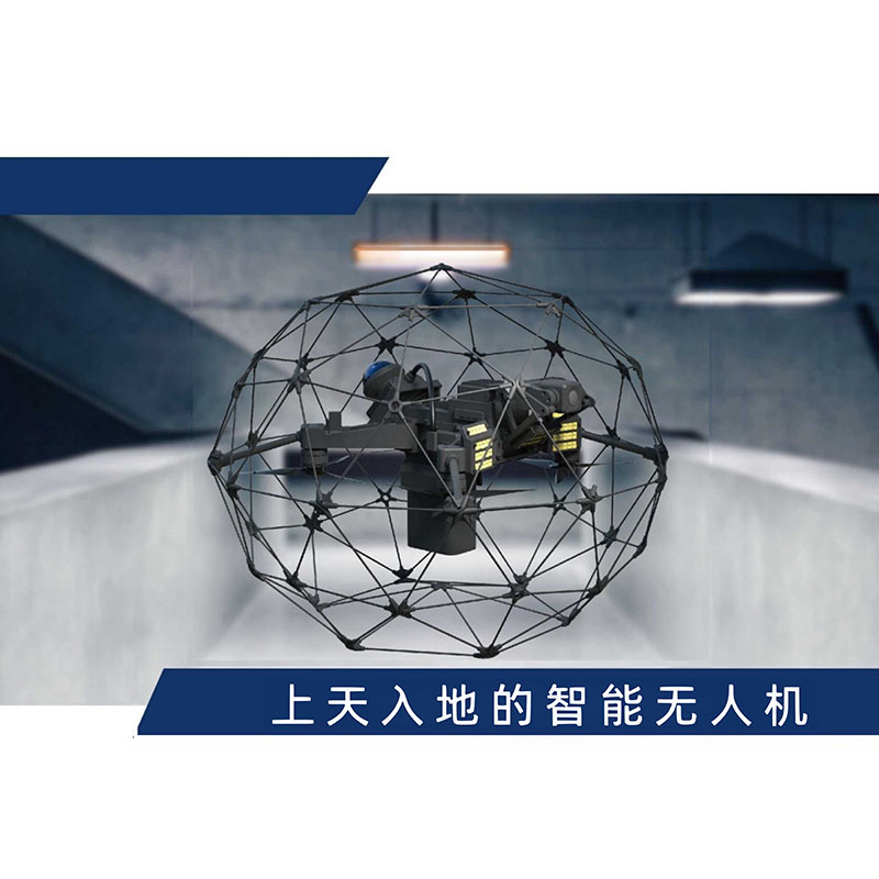 室內/管廊智能無人機監(jiān)測系統(tǒng)