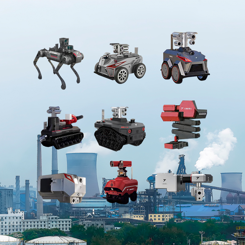 防爆機器人產品系列