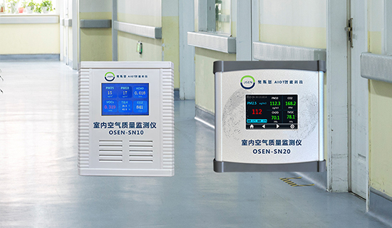 守護母嬰呼吸安全！月子中心空氣質(zhì)量監(jiān)測儀，污染超標(biāo)早預(yù)警