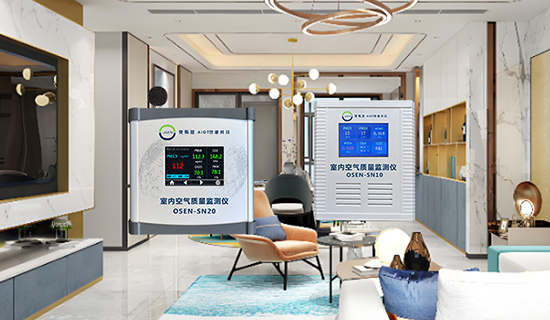 室內(nèi)污染“隱身”，健康數(shù)據(jù)“顯形”——專業(yè)監(jiān)測設(shè)備已成現(xiàn)代家庭健康管理剛需