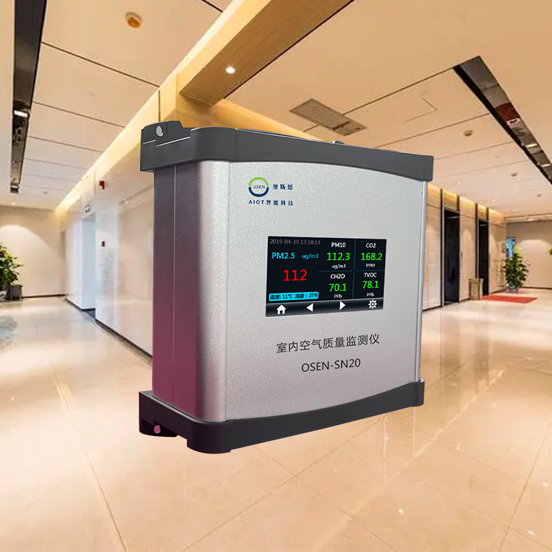 OSEN-SN20室內(nèi)環(huán)境8.jpg