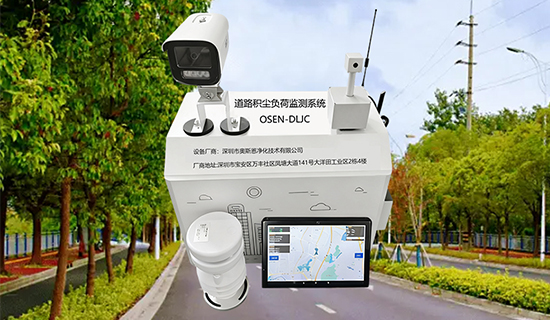 告別盲目灑水！AI積塵監(jiān)測讓清掃更高效