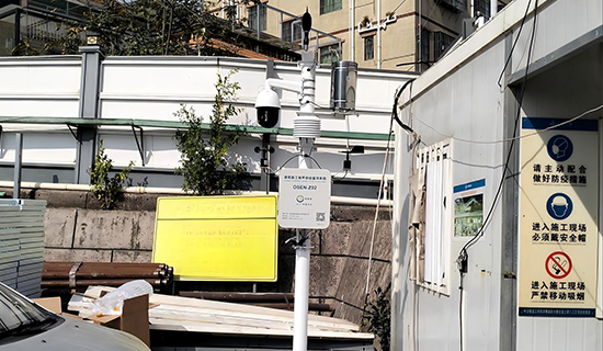 深圳建筑工地噪聲自動監(jiān)測合規(guī)安裝，選奧斯恩，一站式服務(wù)全程無憂
