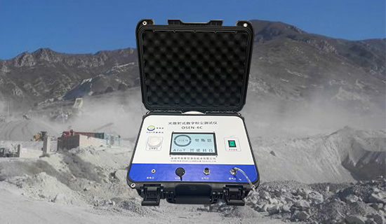 工地巡檢效率低？奧斯恩便攜式揚塵檢測設備一鍵速測、現(xiàn)場取證